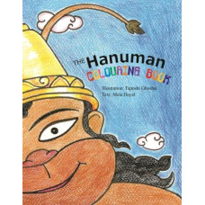 Hanuman Colouring Book